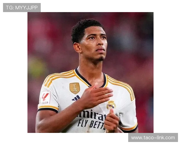 贝林厄姆成皇马更衣室领袖 本赛季表现稳健备受期待 贝林厄姆成皇马更衣室领袖 本赛季表现稳健备受期待