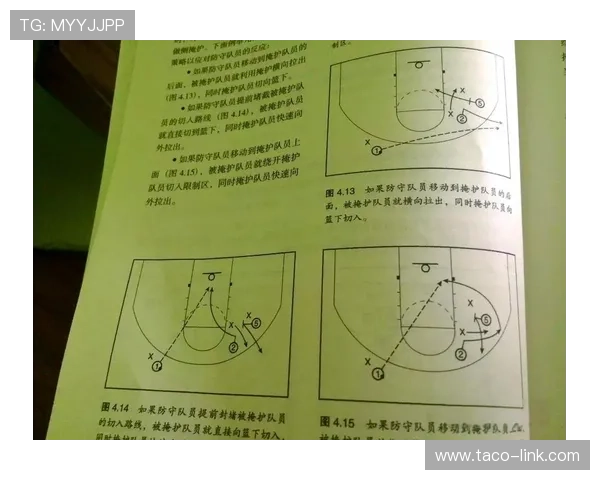 篮球新手必看：最后一投判定规则的关键细节与实战解析