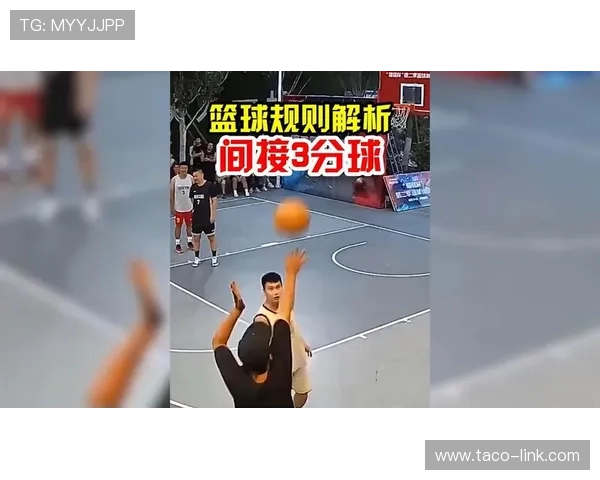 篮球比赛球出界该如何判定？详细规则解析