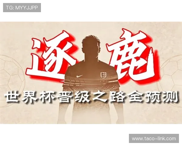 2026世界杯加拿大能否突破历史首次小组出线 美加墨主场优势成关键 2026世界杯加拿大能否突破历史首次小组出线 美加墨主场优势成关键